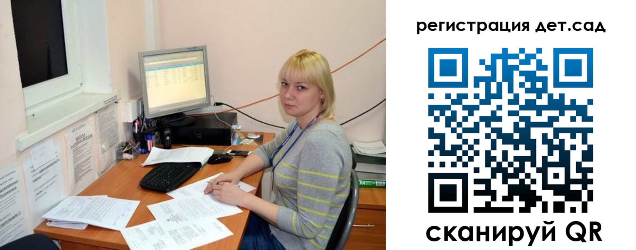 прописка ребенка в Горячем Ключе