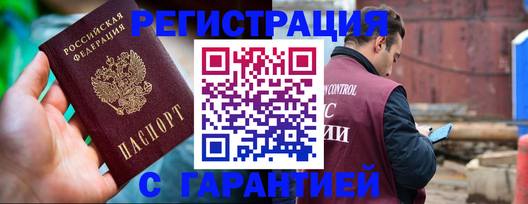 регистрация для дет. сада в Горячем Ключе